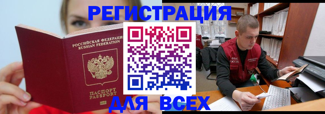 регистрация для дет. сада в Сысерти