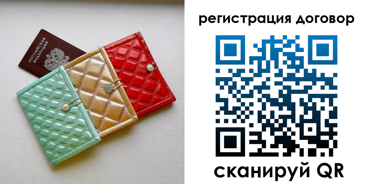 прописка для школы в Сысерти