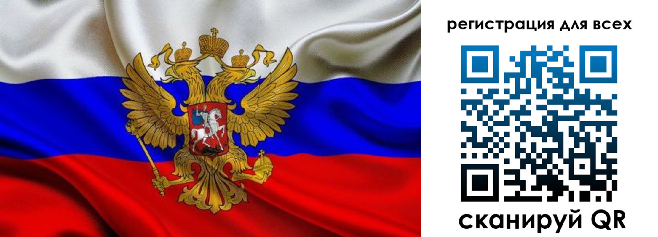 временная регистрация собственник в Сысерти