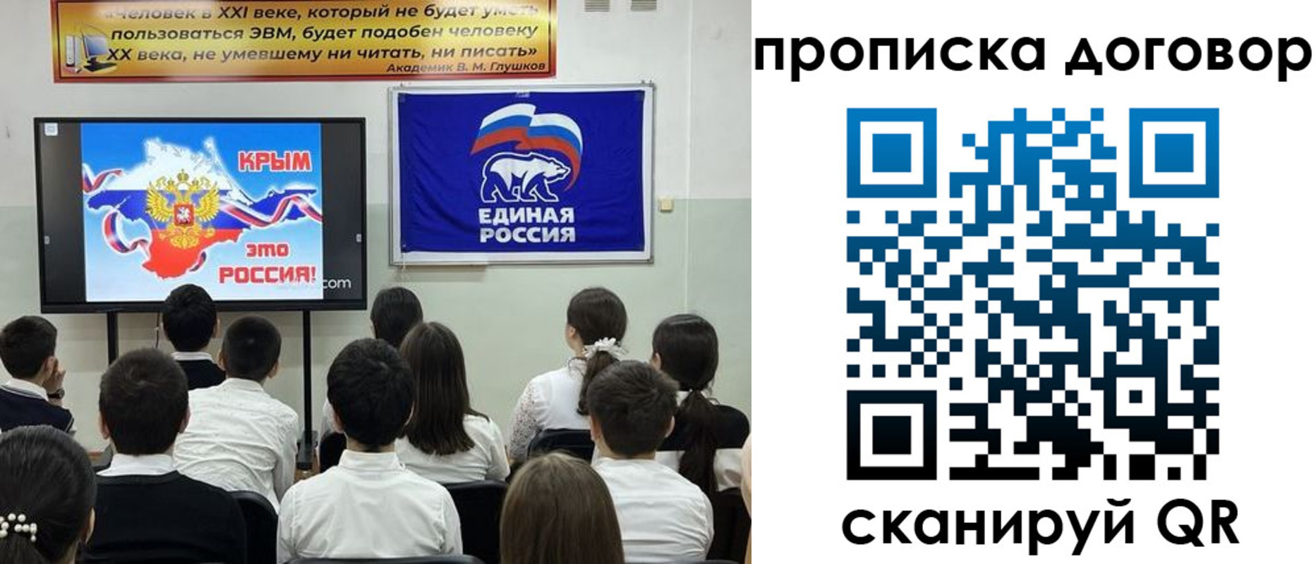 где прописаться в Сысерти