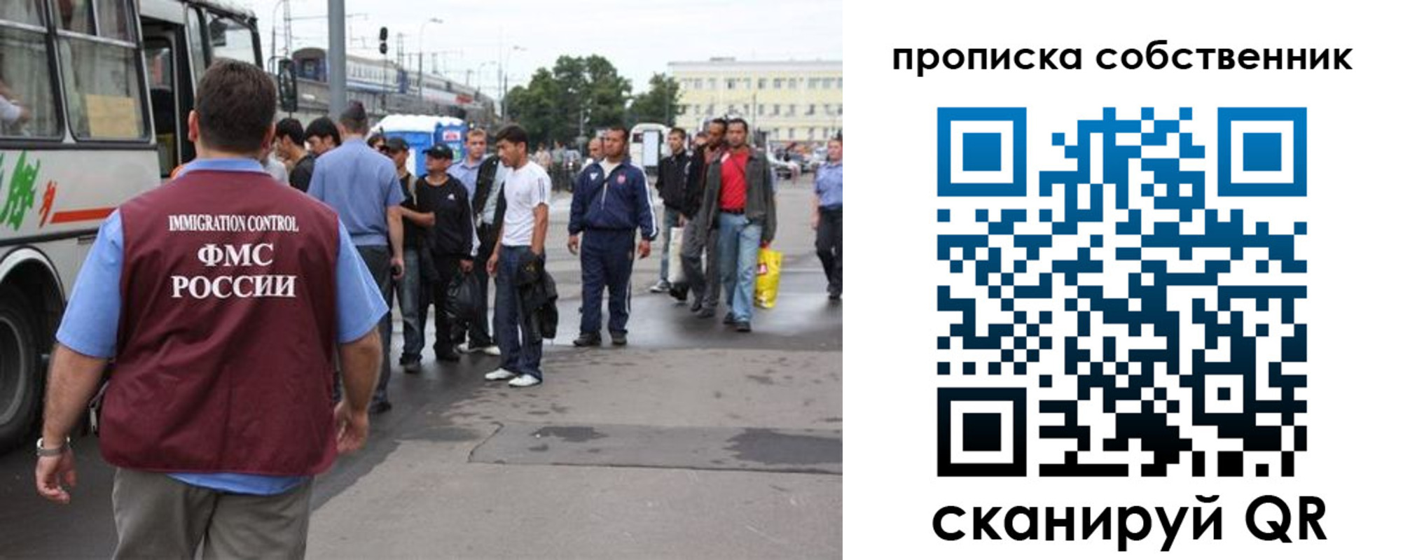 прописка регистрация в Сысерти