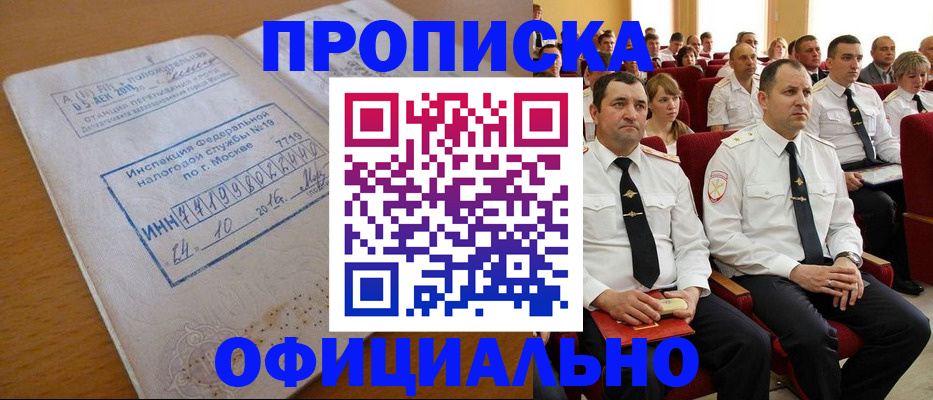 регистрация для дет. сада в Сысерти