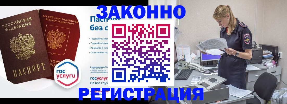 регистрация для дет. сада в Сысерти